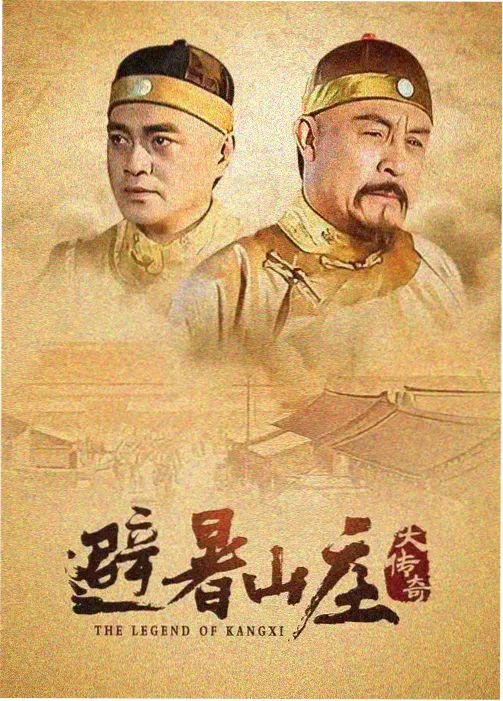 唐诡石桥图谜案考 幕后海报
