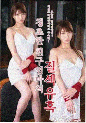 唐朝诡事录之长安 预约海报
